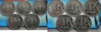 Все редкие рубли ммд 2010штА до 24.05(2) - 2010штА(2).JPG