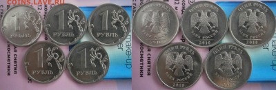Все редкие рубли ммд 2010штА до 24.05(1) - 2010штА(1).JPG