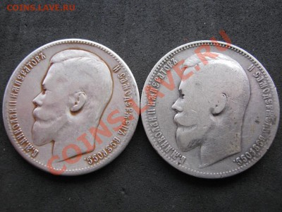 Рубли 1896-2шт,1898-2шт,1899-2шт. - 20.5