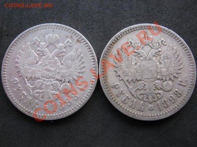 Рубли 1896-2шт,1898-2шт,1899-2шт. - 20.4