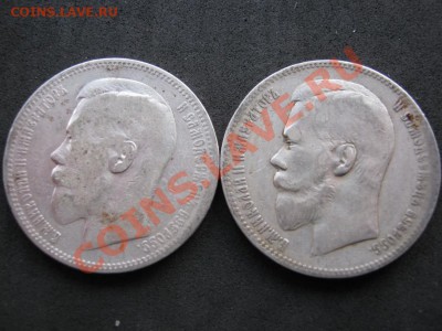 Рубли 1896-2шт,1898-2шт,1899-2шт. - 20.3