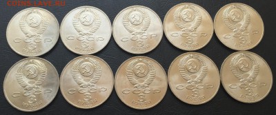 3 рубля Армения 10 шт. с 200 руб! до 24.05 22:00 - image-19-05-16-02-13-1