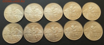 3 рубля Армения 10 шт. с 200 руб! до 24.05 22:00 - image-19-05-16-02-13-3