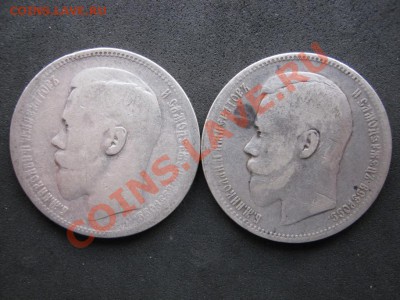 Рубли 1896-2шт,1898-2шт,1899-2шт. - 20.1