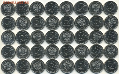 5 руб.2016 [Новый Орёл] Ф-И-К-С! - 005