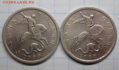 -------------- 5 Коп 200сп- 17 шт до 19.05.2016 ----------- - IMG_6856.JPG