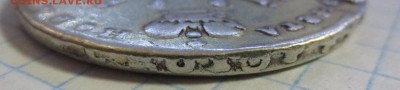 Рубль 1727 года  ( Пётр ll ). с  200 рублей - IMG_1248.JPG