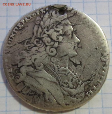 Рубль 1727 года  ( Пётр ll ). с  200 рублей - IMG_1240.JPG