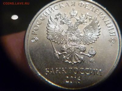 Монеты 2016 года (по делу) Открыть тему - модератору в ЛС - P1170401.JPG