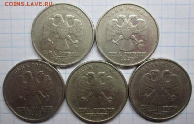 ------- 2Рубля 1999 ммд 2шт + спмд 3шт до 23.05.2016 ------- - IMG_6860.JPG