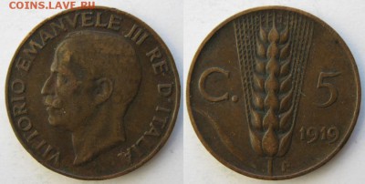 12.Разная инострань по фиксу - 12.32. Италия 5 чентезимо 1919   1085