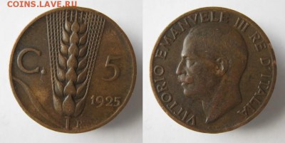 12.Разная инострань по фиксу - 12.33. Италия 5 с 1925   001