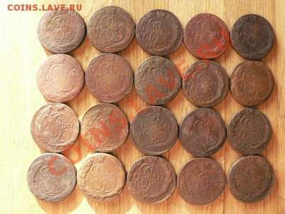 5 копеек Екатерины 2, 80 шт. одним лотом. - P1180354.JPG