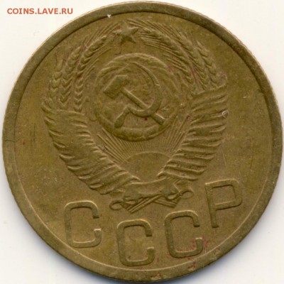 3 копейки 1951 г. обычная??? - 3-51-3-2