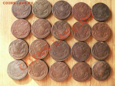5 копеек Екатерины 2, 80 шт. одним лотом. - P1180356.JPG