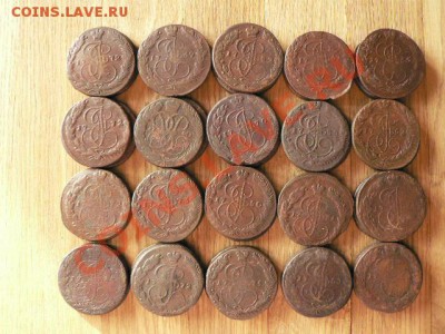 5 копеек Екатерины 2, 80 шт. одним лотом. - P1180359.JPG