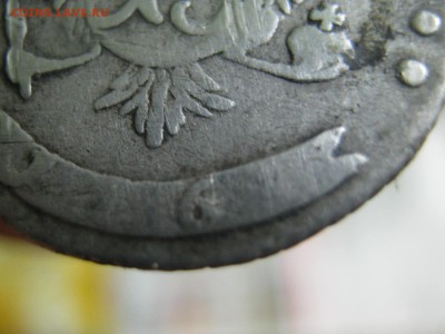 15 копеек 176?  Екатерина 2 серебро - IMG_4850[1].JPG
