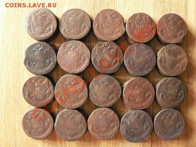 5 копеек Екатерины 2, 80 шт. одним лотом. - P1180365.JPG