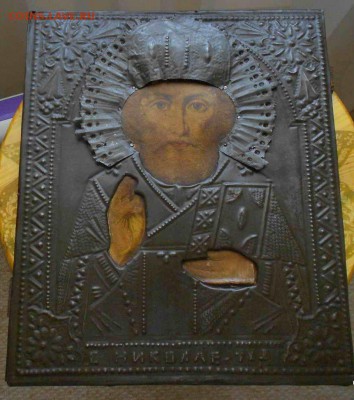 икона Николай Чудотворец,оклад из жести,до 23.05 в 22.00мск - 3000р.JPG