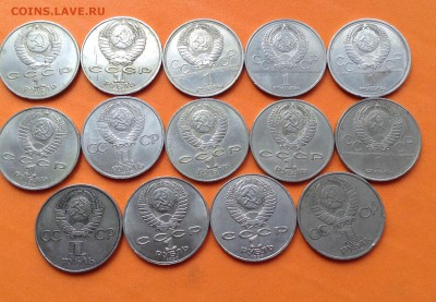 Юб СССР 1 руб разные, всего 14 шт - image