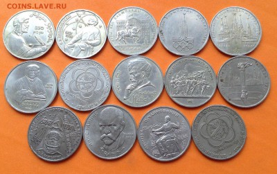 Юб СССР 1 руб разные, всего 14 шт - image