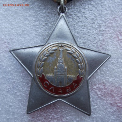 орден Славы 2 степени,копия,до 23.05 в 22.00мск - 2а.JPG
