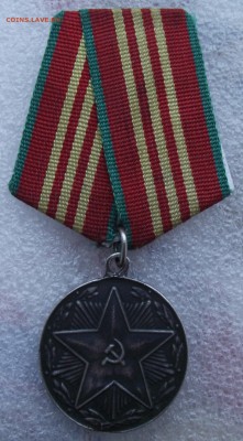 медаль 10 лет выслуги МООП УЗ.СССР,копия,до 23.05 в 22.00мск - 1.JPG