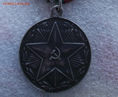 медаль 10 лет выслуги МООП УЗ.СССР,копия,до 23.05 в 22.00мск - 1а.JPG