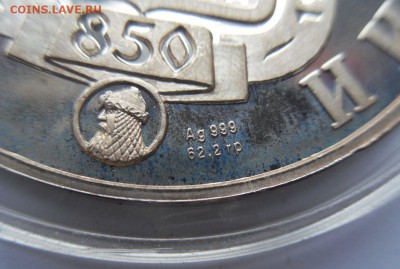 Столица России. Серебро 62,2гр,999 проба,до 23.05 в 22.00мск - 2