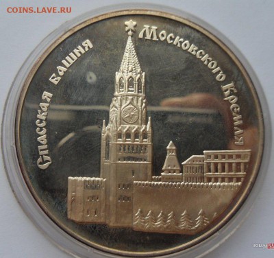 Столица России. Серебро 62,2гр,999 проба,до 23.05 в 22.00мск - 3