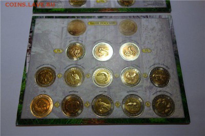 Набор Красная книга - 3