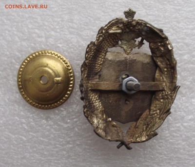 знак Военного университета МинОбороны,до 23.05 в 22.00мск - 1а.JPG