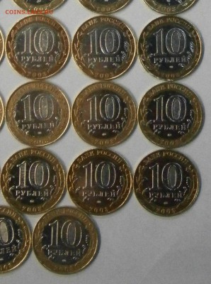  до 25.05 22-00 - P5210035.JPG