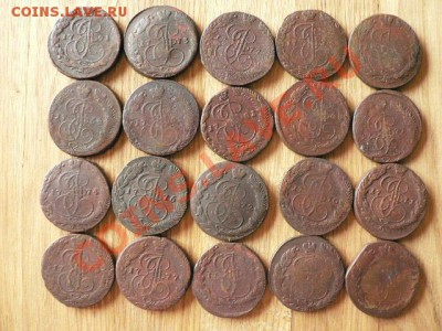 5 копеек Екатерины 2, 80 шт. одним лотом #2 - P1180371.JPG