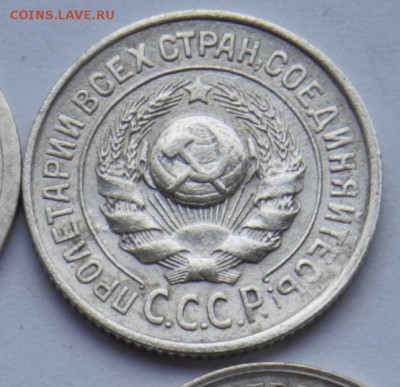 15к 1927г. шт. 1.12В - _DSC8529 (2)