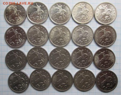 -------------- 5 Коп 2009сп- 40 шт до 23.05.2016 ----------- - IMG_6866.JPG