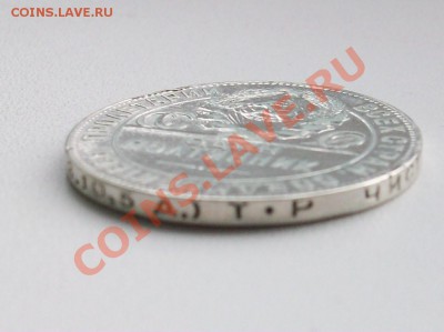 50 копеек 1924 ТР до 12.10.2010 в 22.00мск - 100E1501.JPG
