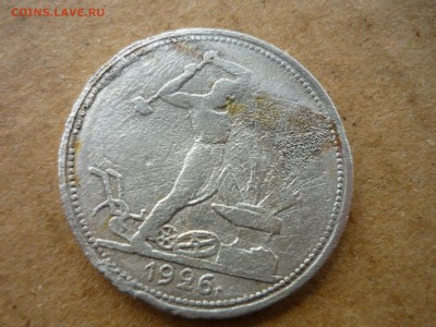 полтинник 1926г пл - хэ5