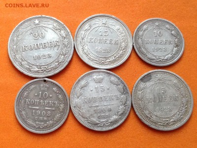 Лот биллона 6 монет 10,15,20 копеек - image