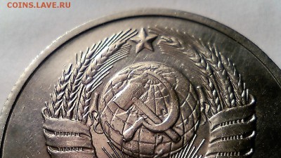 20 КОПЕЕК 1991 М. ГОДА шт.3.3 !!! - WIN_20160514_11_13_32_Pro