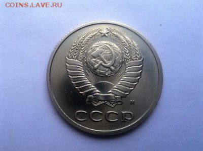 20 КОПЕЕК 1991 М. ГОДА шт.3.3 !!! - DSC02994.JPG