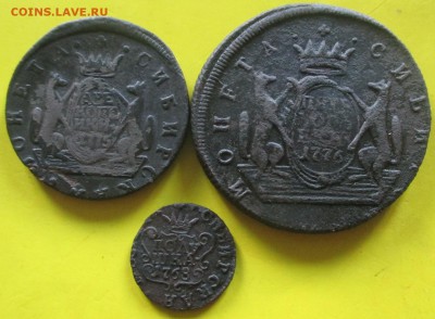 5копеек 1776,2копейки1775,полушка 1768г.Сибирь!До 22 мая - IMG_20160520_124502