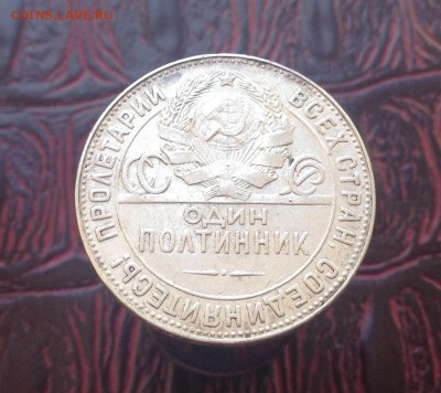 Полтинник 1924 Т.Р хороший - image
