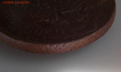 5 копеек 1763 СПМ (монета из комплекса)  до 23.05.16 в 22-00 - DSCN5390.JPG