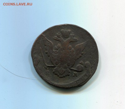 5 копеек 1770 ем хорошие! до 26 мая блиц - 5 коп 1770 2