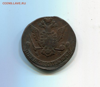 5 копеек 1776 ем хорошие! до 26 мая блиц - 5 коп 1776 2