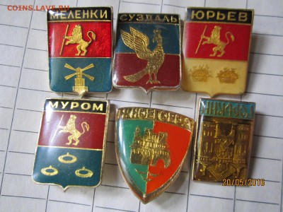 города до 22.05 - IMG_1077.JPG