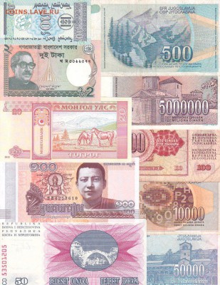 20 иностр. бон 1975-2012гг без повторов до 26.05.16 в 22.10 - IMG_0042