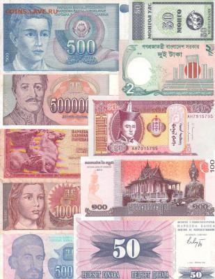 20 иностр. бон 1975-2012гг без повторов до 26.05.16 в 22.10 - IMG_0041