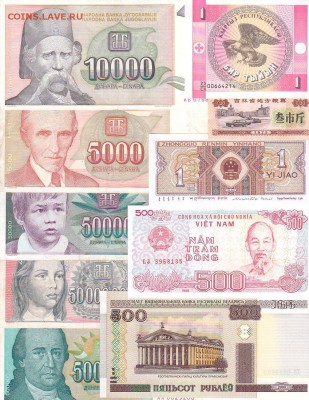 20 иностр. бон 1975-2012гг без повторов до 26.05.16 в 22.10 - IMG_0039